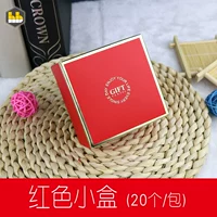 20 красных коробок 20