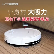 Luofuer K5 quét robot lau máy lau nhà tự động một máy hút bụi thông minh siêu mỏng mini - Robot hút bụi