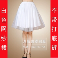 Белая сетчатая юбка (без леггинсов)