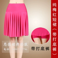 Красная юбка Chunmei (с нижними брюками)