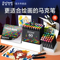 Маркер для школьников, двусторонний комплект, полупрозрачная детская художественная акварель, мелки, 60 цветов