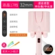 【H182 -LCD Egg Roll】 -32 мм