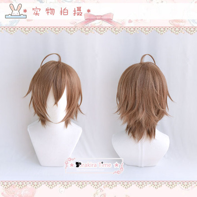 taobao agent [Kira Time] Voice Actor RAP Planning DRB Dream Magic Taro COSPLAY wig