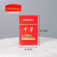 10 Cigarette Carton (нужно сделать DIY складываться самостоятельно)