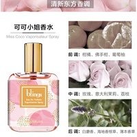 Мисс Коко (тот же аромат французского бренда)