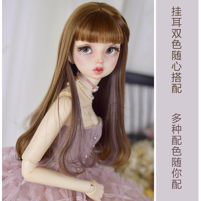taobao agent BJD wig 4 points 3 points SD DD giant baby high -temperature silk hanging ear double -color pear flower multi -color selection new product free shipping
