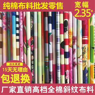 Хлопковая ткань, простыня, хлопковый детский пододеяльник, мультяшный комплект, 4 предмета