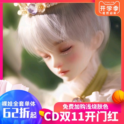 taobao agent BJD-CD Eric SP sleeping eye Eric four-point CHARMDOLL full set of naked baby human-shaped SD baby new elves