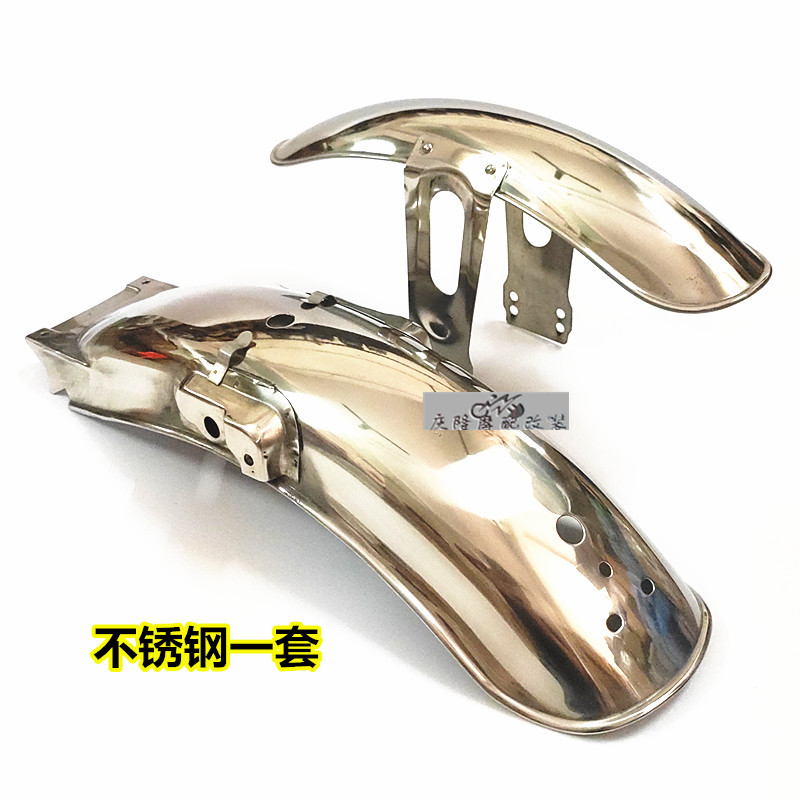 Front and rear stainless steelCG125 motorcycle Retro refit Fender Short version around except Soil Clay tile  happiness Pearl River