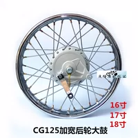 CG125 xe máy retro sửa đổi bánh xe phía sau mở rộng để tăng hub lắp ráp 16 17 18 inch nói bánh xe phía sau bánh xe máy cày