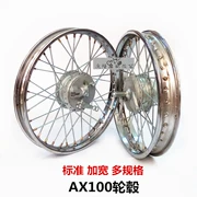 AX100 xe máy retro sửa đổi phía trước và phía sau wheel hub lắp ráp 17 inch 18 inch mở rộng vòng thép bánh xe sửa đổi