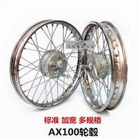 AX100 xe máy retro sửa đổi phía trước và phía sau wheel hub lắp ráp 17 inch 18 inch mở rộng vòng thép bánh xe sửa đổi vành xe nvx