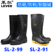 Giày bốt chống va đập Lyle SL-2-99-91 bảo vệ ngón chân Giày bốt mũi thép chống hóa chất Giày chống va đập chống đâm thủng Giày bốt thép đôi giá ủng bảo hộ