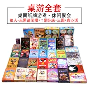 Bảng quà tặng trò chơi trẻ em của câu đố neo Yingjie phiên bản đầy đủ di động sử thi bảng cờ vua tướng lưu trữ hộp quà tặng