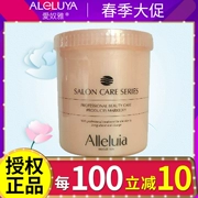 Kem dưỡng da mặt Ainu 500G kem dưỡng da ban đầu VC thẩm mỹ viện thẩm mỹ chính hãng ủy quyền chính thức - Kem massage mặt