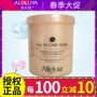 Kem dưỡng da mặt Ainu 500G kem dưỡng da ban đầu VC thẩm mỹ viện thẩm mỹ chính hãng ủy quyền chính thức - Kem massage mặt tẩy trang dạng kem