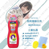 Комплект, 330 мл, 3 шт