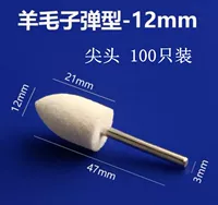 Polygonum 12 мм (ручка 3) 100