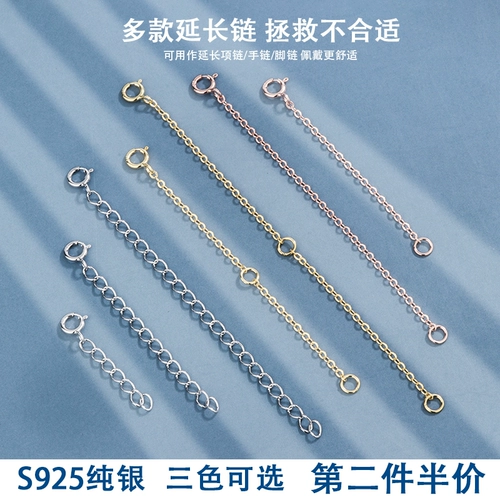 Серебряный браслет, длинное ожерелье, цепочка до ключиц, удлиняющая пряжка для бюстгалтера, серебро 925 пробы, серебро 925 пробы