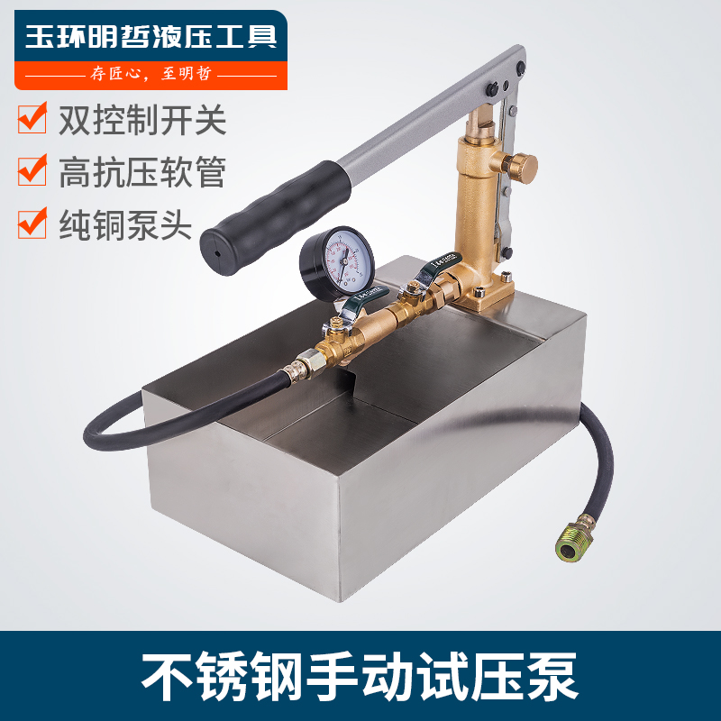 Hướng dẫn sử dụng kiểm tra áp suất bơm T-50K-P bình nước inox đầu đồng ép thủy lực bơm bằng tay bơm áp lực bơm thủy lực xe nâng toyota bơm thủy lực xe nâng toyota