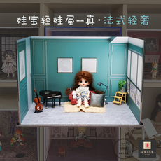 bjd场景道具娃屋 【1:12娃屋墙纸】[集合6]盲盒/ob11/gsc手办室内简约展示收纳背景