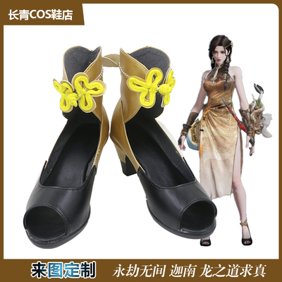 taobao agent Yongjie Wuxian COS shoes are customized for Canaan Dragon, seeking true Ning Ning Red Night COSPLAY shoes to customize