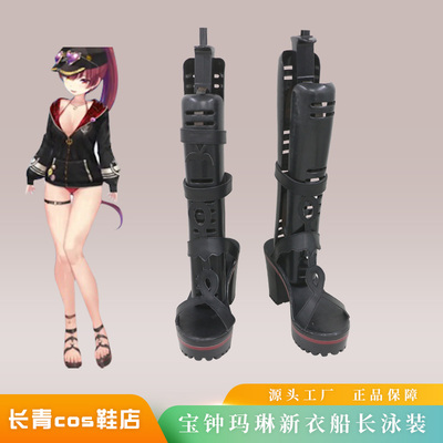 taobao agent Virtual anchor Rainbow Hololive Vtuber Baozhong Maline New Cloth Captain Swimsuit COS Shoes