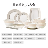 STARLIGHT Series 8 -Pperson Food Set