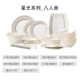 STARLIGHT Series 8 -Pperson Food Set