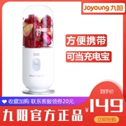 Máy ép trái cây cầm tay mini Joyoung Jiuyang JYL-C902D - Máy ép trái cây