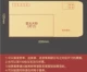 № 6 (230*120 мм)