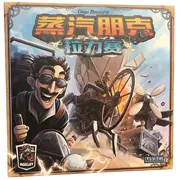 [Chơi trò chơi trên bàn] Steampunk Clarity ks độc quyền Trung Quốc mở khóa đầy đủ Phiên bản Deluxe Spot - Trò chơi trên bàn