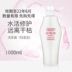Quà tặng: Mua Shiseido trên 1500 để gửi giá trị 340 nhân dân tệ để rửa nước 1000ml - một số lượng hạn chế dầu gội tigi 