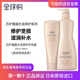 Dầu gội Shiseido Chăm sóc nước Taimi Skin Life không phải là Thiếu Lin Old Lin Healthy Nhật Bản nhập khẩu Dầu gội nữ dầu xả tresemme