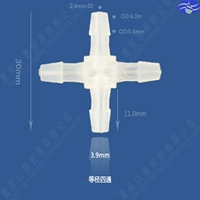 3.9mm