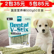 Dog mol răng đồ ăn nhẹ Ông Shijia rau thanh dinh dưỡng 500g50 stick pet snack rau stick nhai