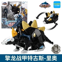 Optimus Armor Gusrio-8608
