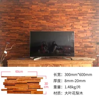 Большой лист розовый дерево-71,8 Юань/Кусок (399 Юань/㎡