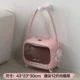 Телевизор для выхода на улицу, розовая сумка на одно плечо