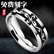Nhẫn Trung Quốc Dragon Mans Titanium Steel Tail Tail Ring Tide Man Single Nhật Bản và Hàn Quốc Nhẫn miễn phí