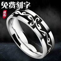 Nhẫn Trung Quốc Dragon Mans Titanium Steel Tail Tail Ring Tide Man Single Nhật Bản và Hàn Quốc Nhẫn miễn phí nhẫn đeo ngón út