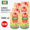 Товары от 酱香台湾
