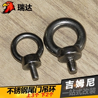 [Модификация Ruida] Suzuki Gimni Tail Condor Ring Кольцо из нержавеющей стали Крюк