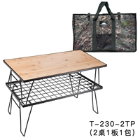 Black-T230-2TP (2 таблицы, 1 плата, 1 упаковка)