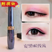 Chính hãng Shaqi Li Than Đen Eyeliner Không Thấm Nước Không Smudge Kéo Dài Không đánh dấu Mềm Eyeliner Đôi Mắt To Trang Điểm
