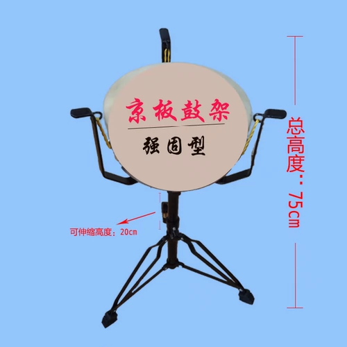 Фабрика прямой продажи барабан барабан Пекин класс класс барабан с плитой барабан