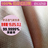 100%серебряный серебряный двойной тканый ромб легкий золотой A4 большой большой