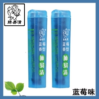 Черника аромат 2