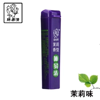 Жасмин аромат 1