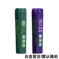 Self -Selected 2 (вкусовое сообщение)